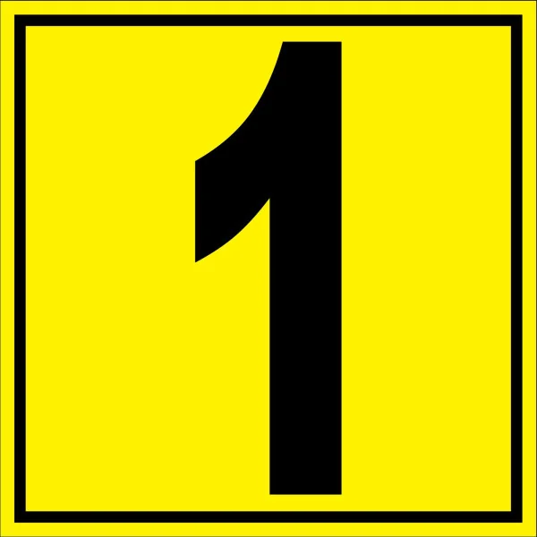 Panneau signalétique pour entrepôt chiffre 1-Signalétique entrepôt-Panneaux Signalétiques