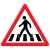 A13b Passage pour piétons-Panneau attention Danger-Panneaux Signalétiques
