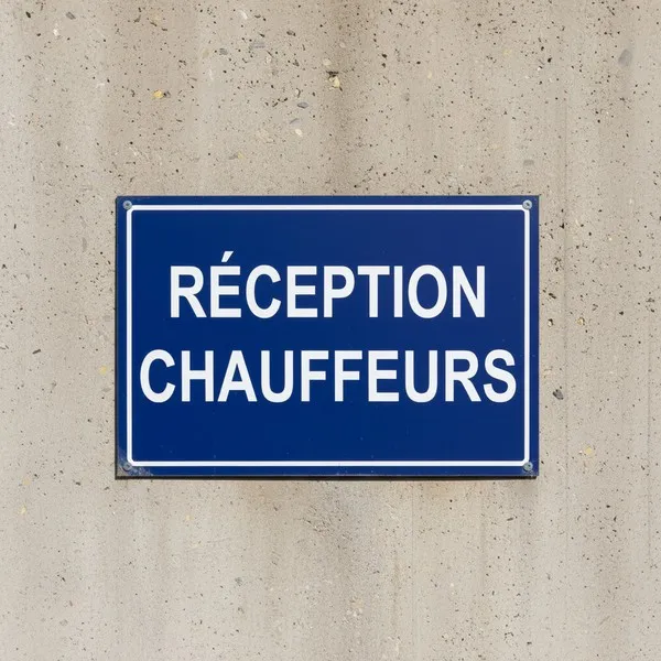 Panneau signalétique Réception chauffeurs zone de livraison