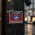 Panneau Vidéo Surveillance & Alarme | Signalétique Sécurité