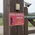 Panneaux Chasse Gardée & Haras : Signalisation et Surveillance 24/7