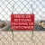 Panneau Issue de Secours | Interdiction de Stationner