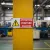 Panneau Danger Peinture Fraîche | Signalisation Attention