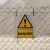 W001 Danger avec picto général – Panneau attention Danger