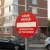 Panneau Cour privée – Interdiction de stationner