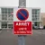 Panneau Arrêt limité à 30 minutes – Panneau stationnement