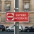 Panneau signalétique Entrée interdite accès privé aluminium