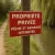 Panneau pêche et baignade interdites – propriété privée
