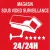 Panneau magasin sous vidéo surveillance 115x115mm-Panneau vidéo surveillance-Panneaux Signalétiques